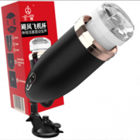 Fully automatic flassh cup Telescopic massage Smart heating